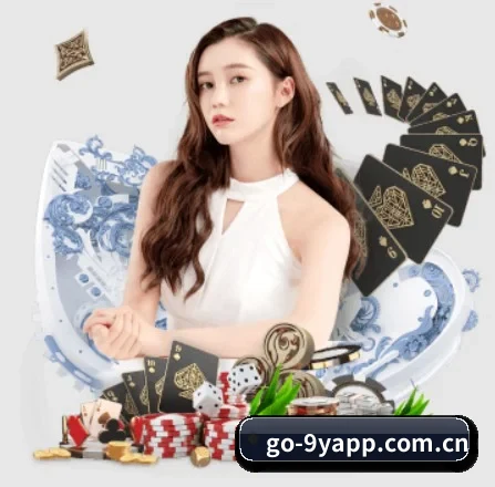 九游官方 APP 界面